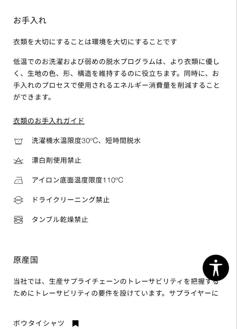 【新品未使用】ZARAキッズ ハートジャケット、スコート&ボウタイシャツ 164