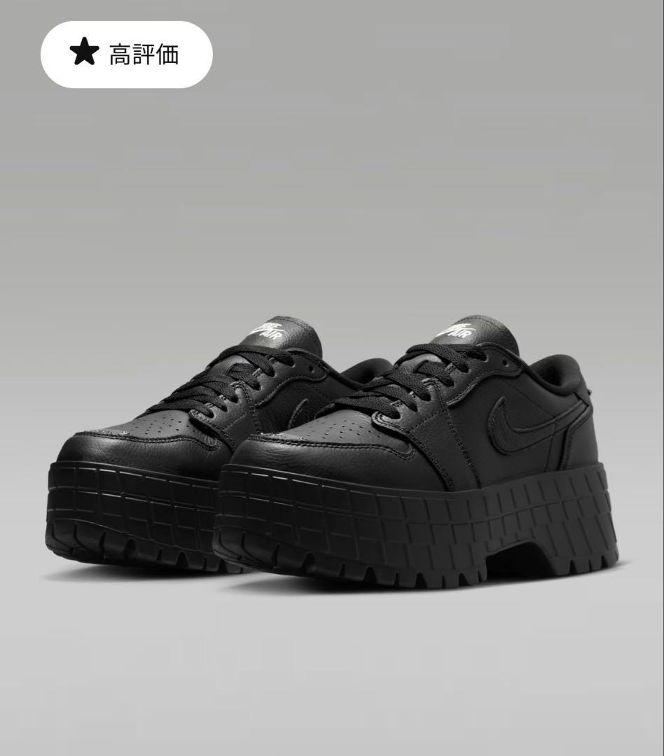 エア ジョーダン 1 ブルックリン LOW 24cm