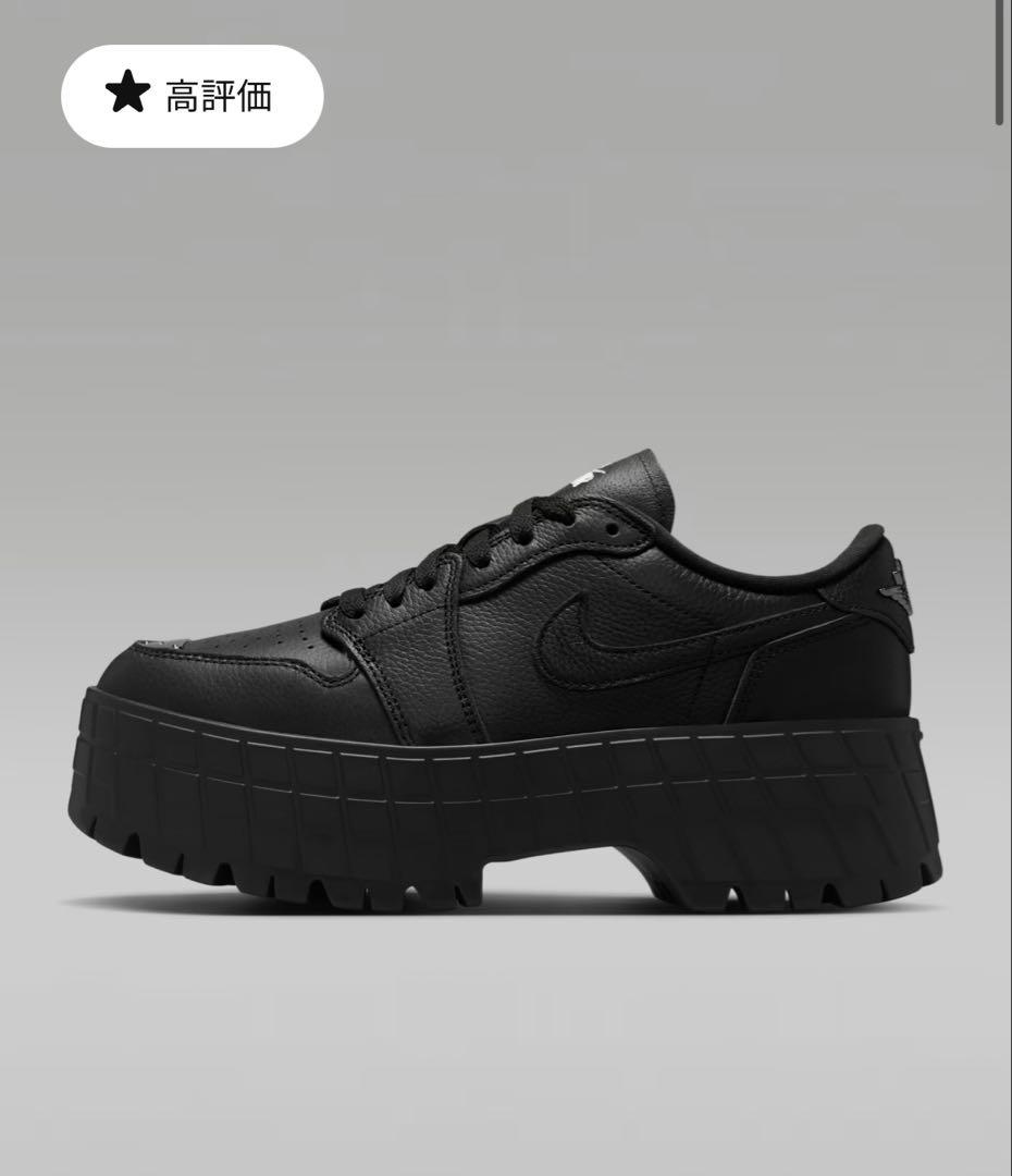 エア ジョーダン 1 ブルックリン LOW 24cm