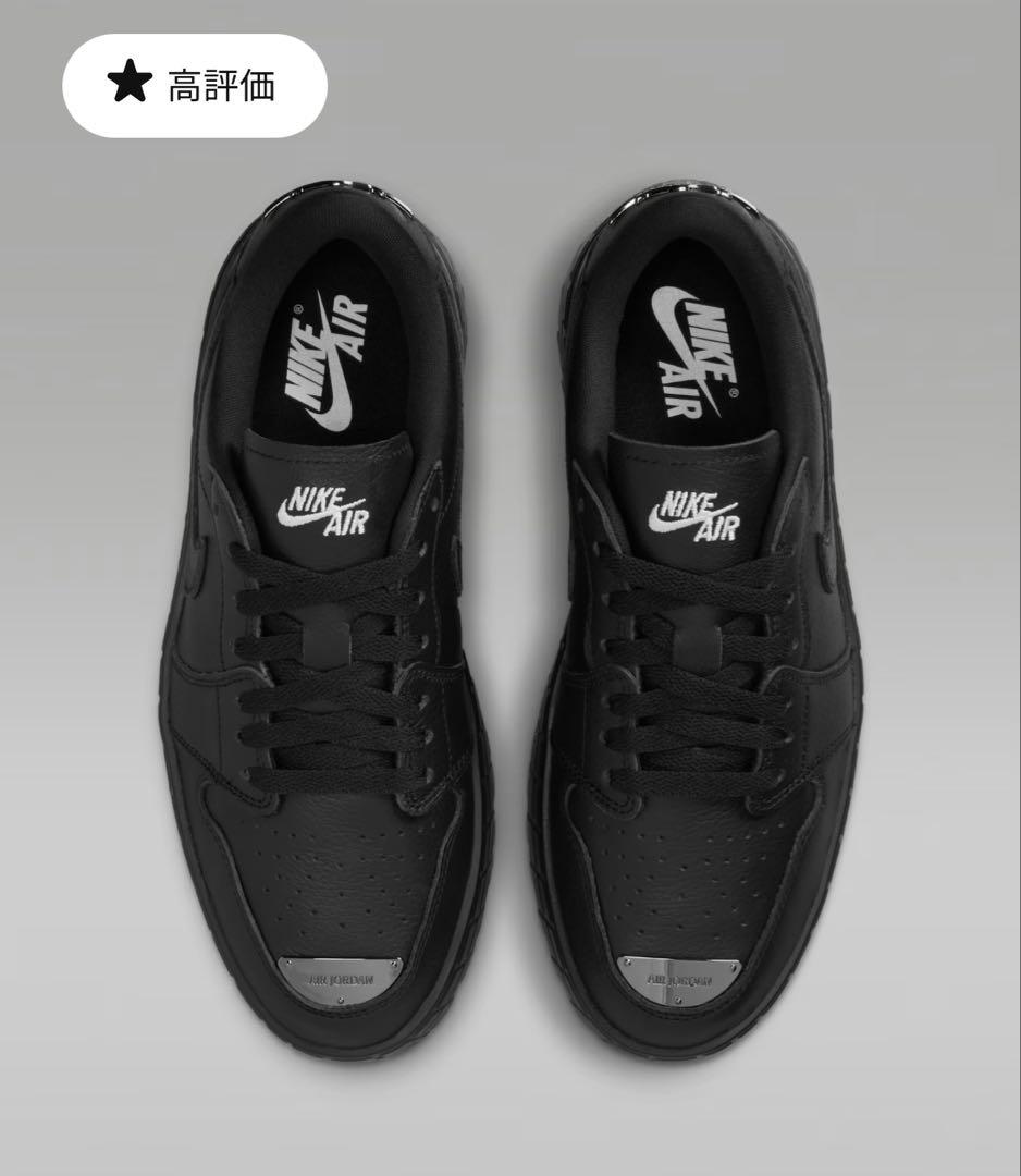 エア ジョーダン 1 ブルックリン LOW 24cm