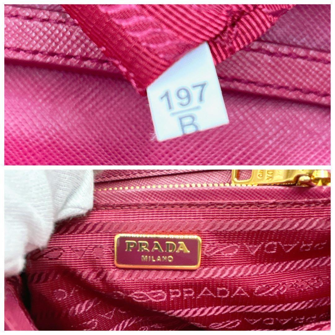 【極美品】 PRADA チェーンショルダーバッグ キルティングピンク