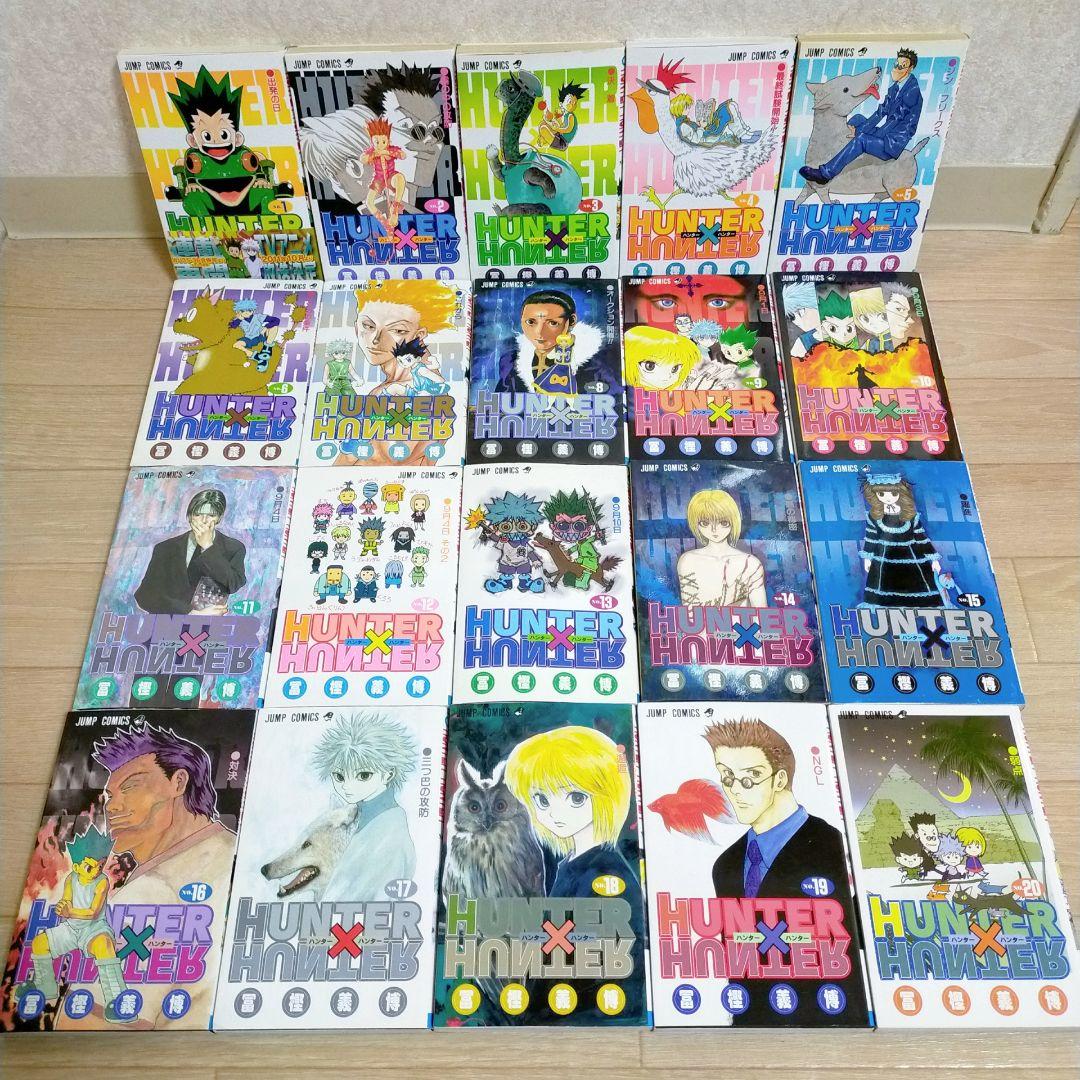 【劇場版付】ハンターハンター 0~38巻 全巻セット ハンターズガイド【送料込】