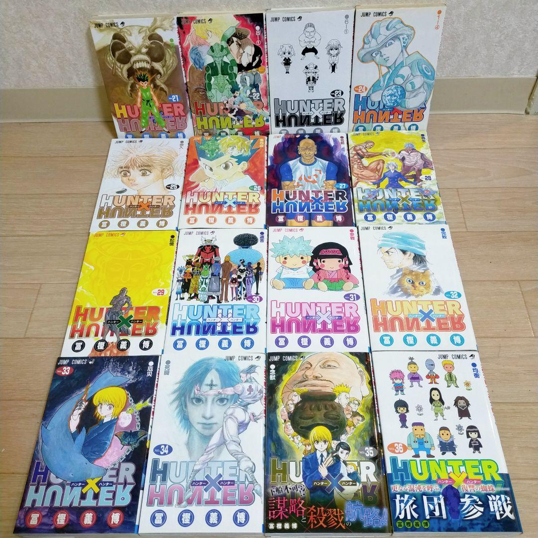 【劇場版付】ハンターハンター 0~38巻 全巻セット ハンターズガイド【送料込】