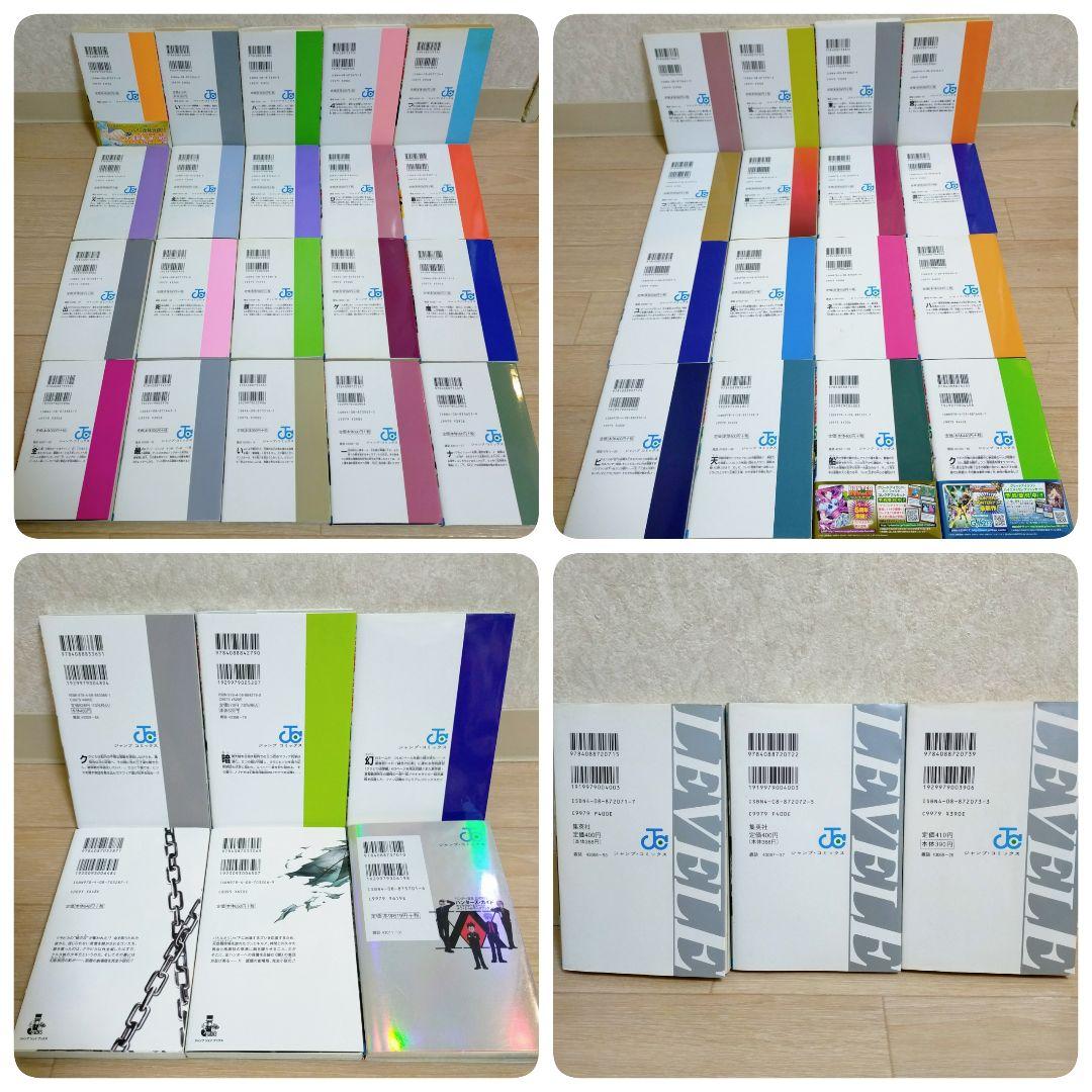 【劇場版付】ハンターハンター 0~38巻 全巻セット ハンターズガイド【送料込】