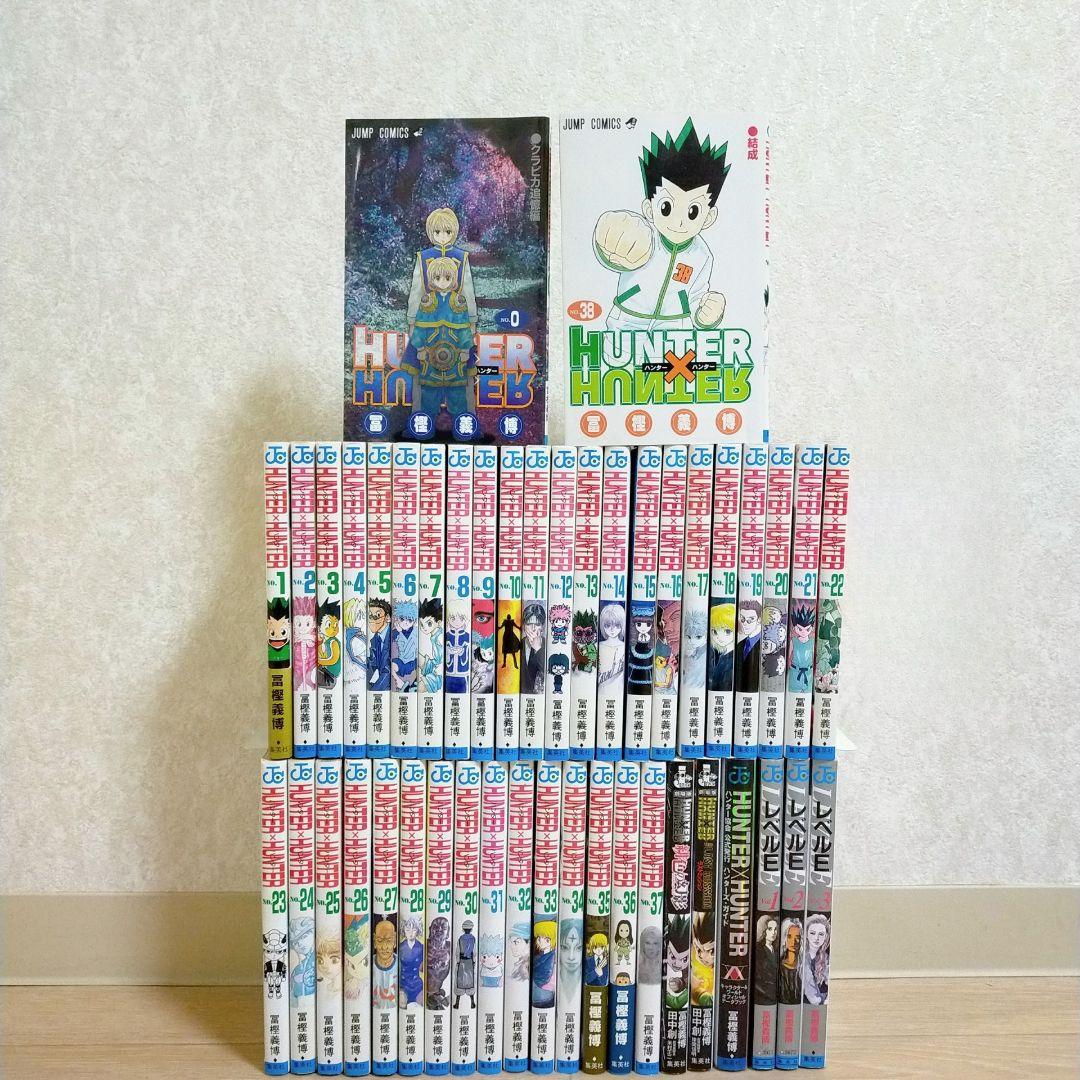 【劇場版付】ハンターハンター 0~38巻 全巻セット ハンターズガイド【送料込】