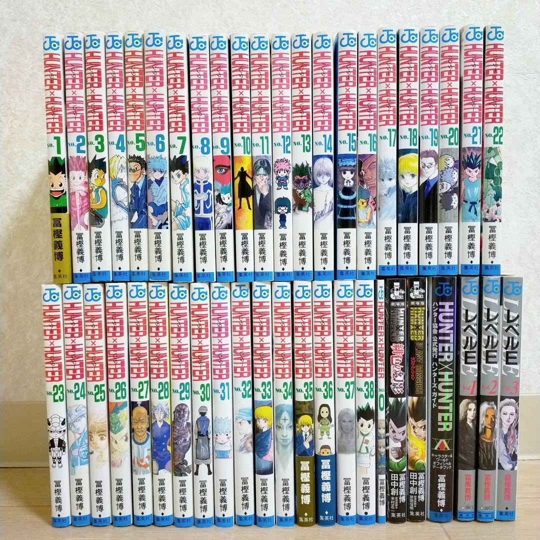 【劇場版付】ハンターハンター 0~38巻 全巻セット ハンターズガイド【送料込】