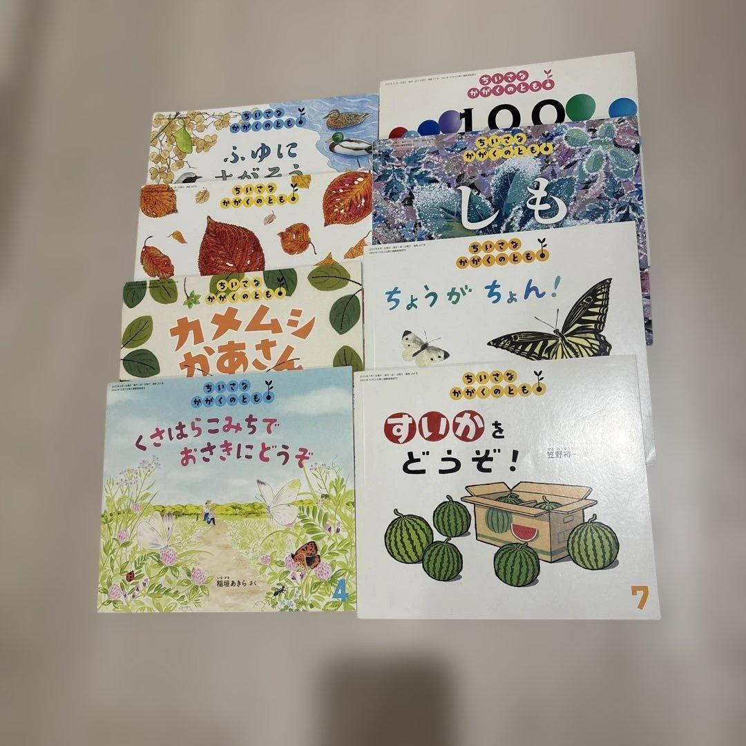 福音館書店　87冊 まとめ売り