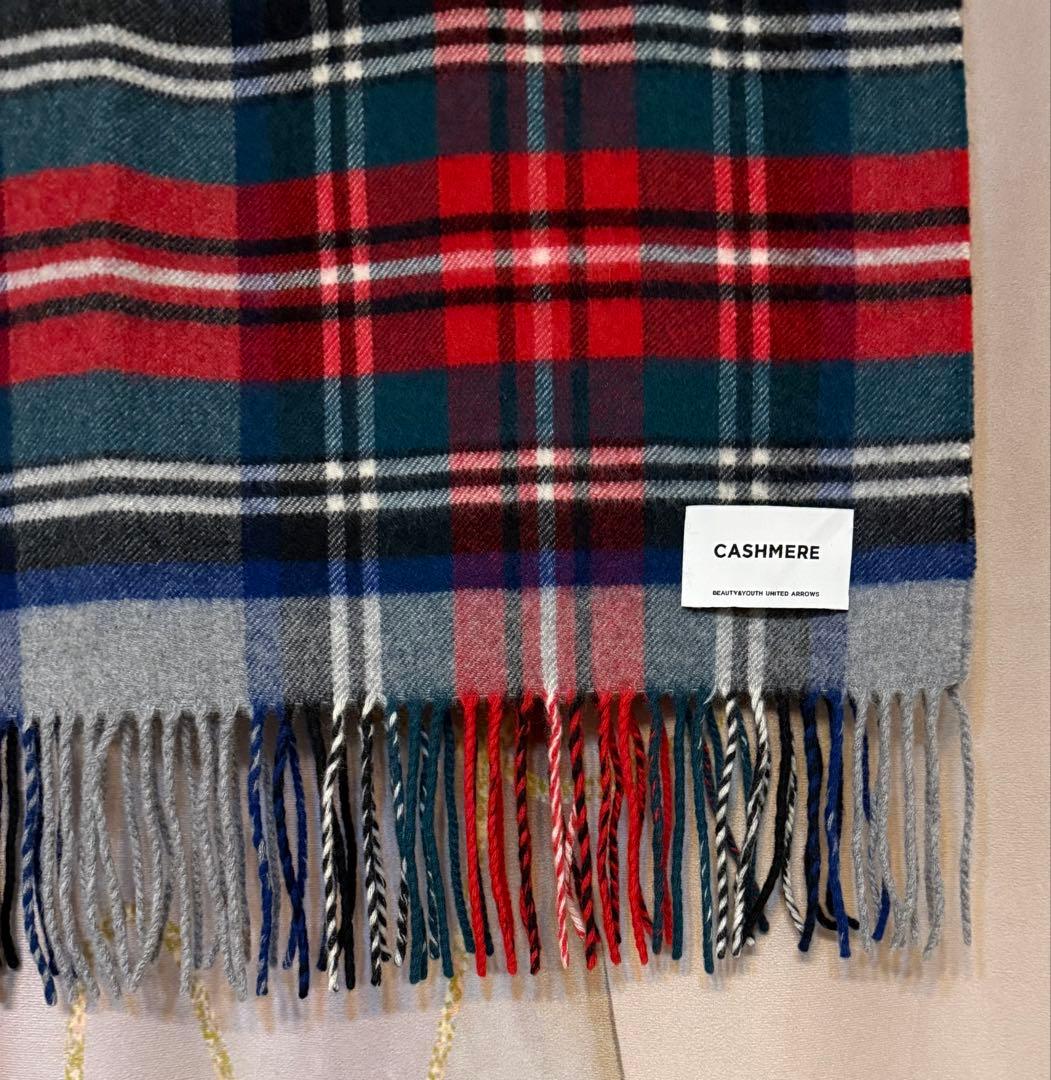 ユナイテッドアローズ カシミヤ100% タータンチェック 大判ストールマフラー