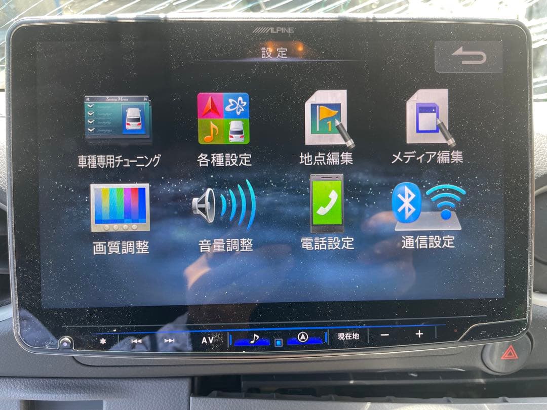 ALPINE XF11NX フローティングナビ