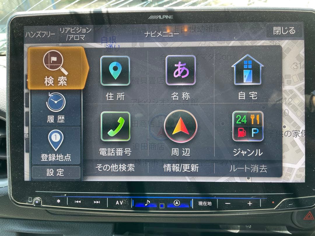 ALPINE XF11NX フローティングナビ