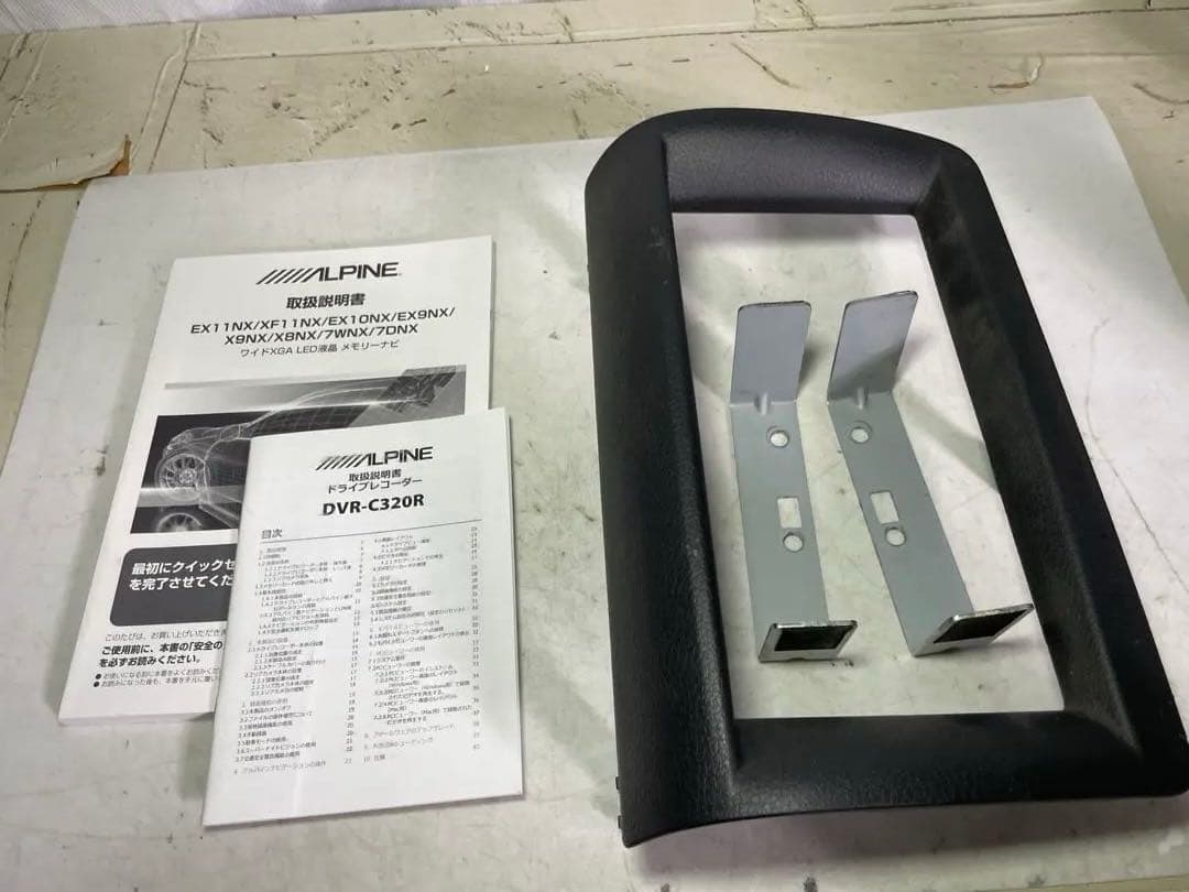 ALPINE XF11NX フローティングナビ