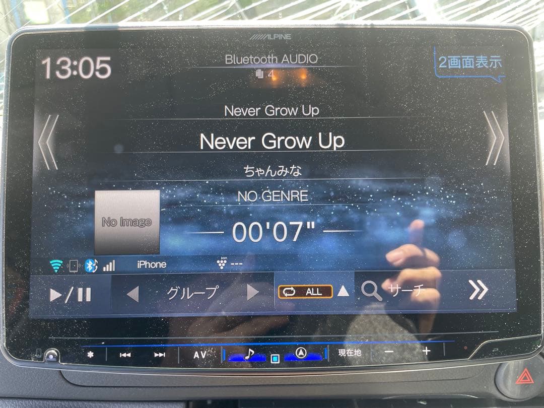 ALPINE XF11NX フローティングナビ