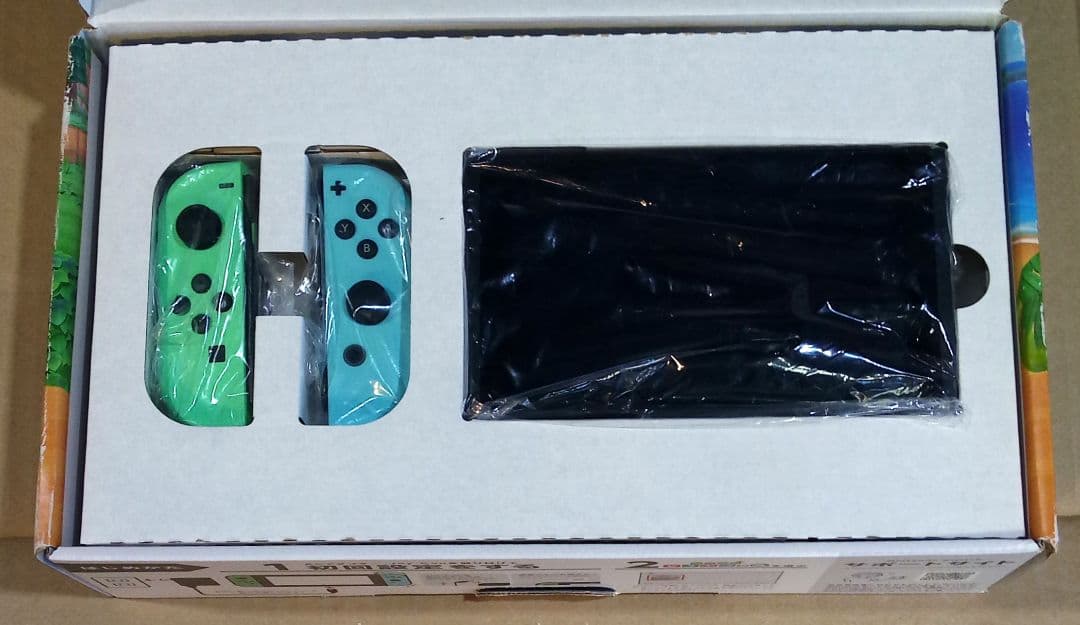 Nintendo Switchあつまれどうぶつの森セット アマゾンアウトレット品