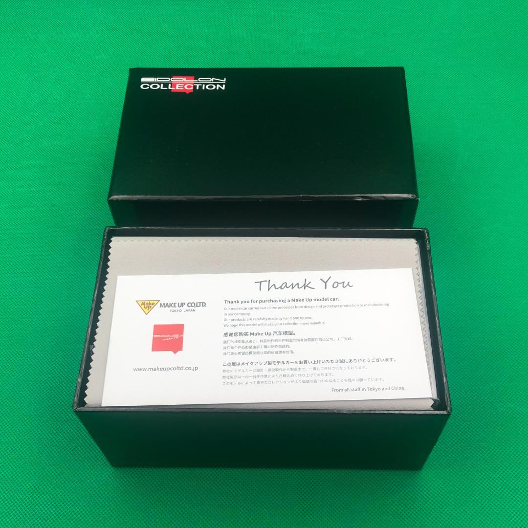 1/43　ランボルギーニ アヴェンタドールS ロードスター【新品】EM767D