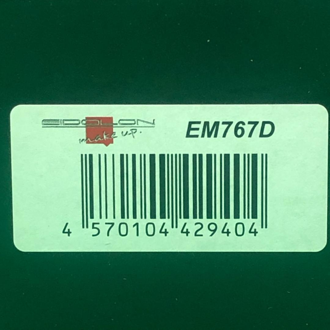 1/43　ランボルギーニ アヴェンタドールS ロードスター【新品】EM767D