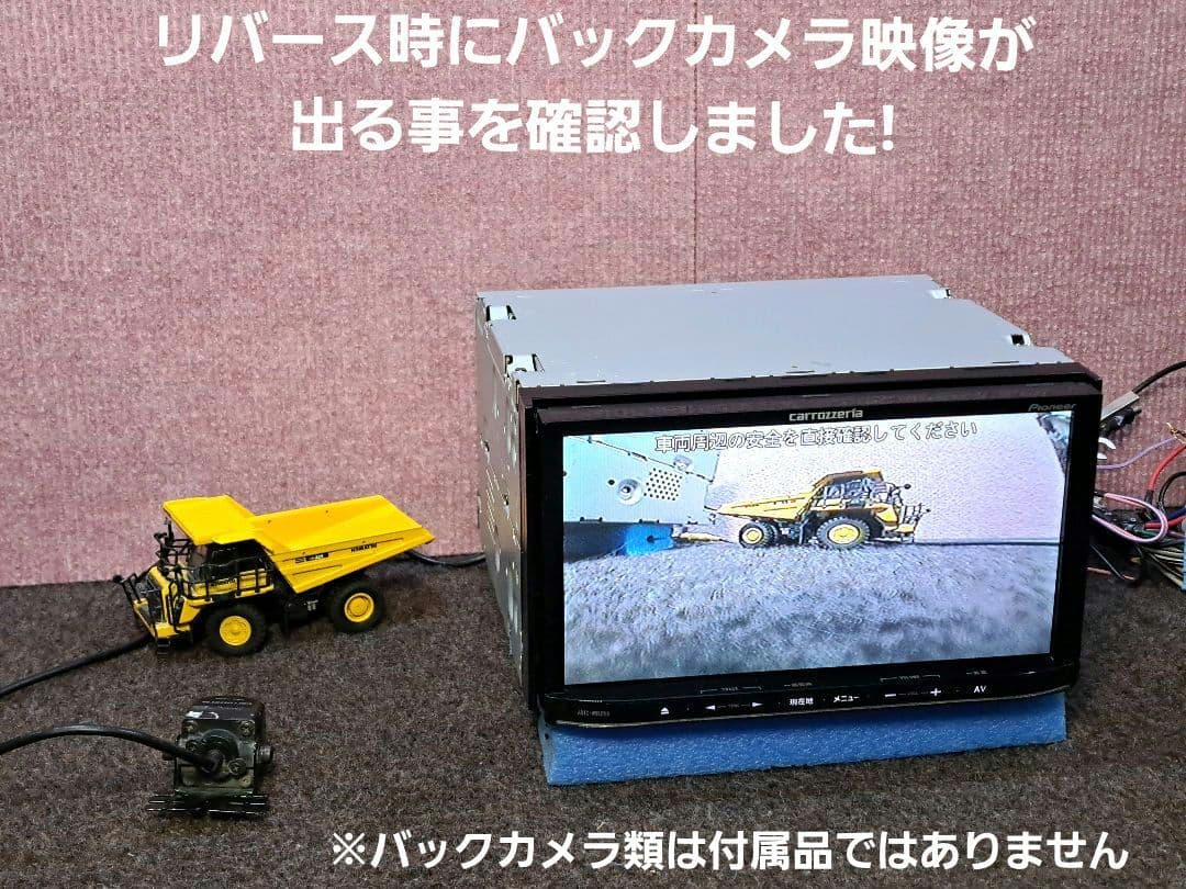 タッチ新品◆カロッツェリア MRZ99 BT対応・DVD・地デジTV ◆動作良好