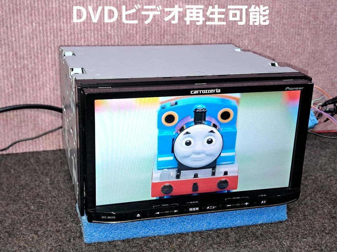 タッチ新品◆カロッツェリア MRZ99 BT対応・DVD・地デジTV ◆動作良好