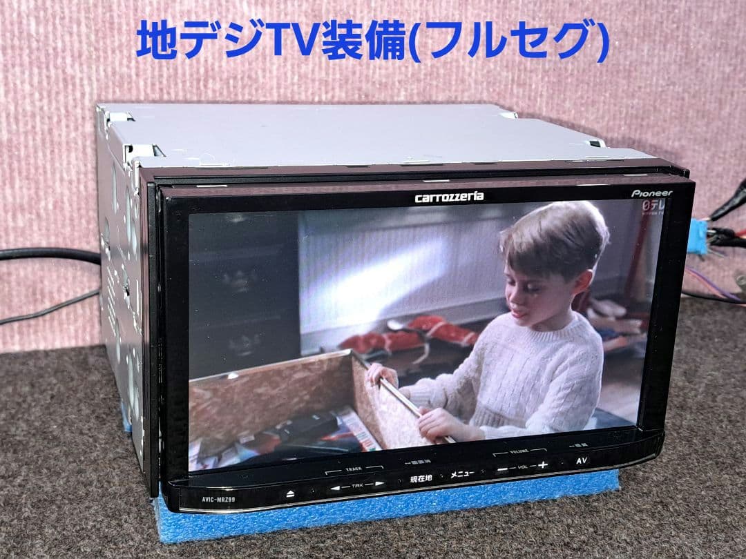 タッチ新品◆カロッツェリア MRZ99 BT対応・DVD・地デジTV ◆動作良好
