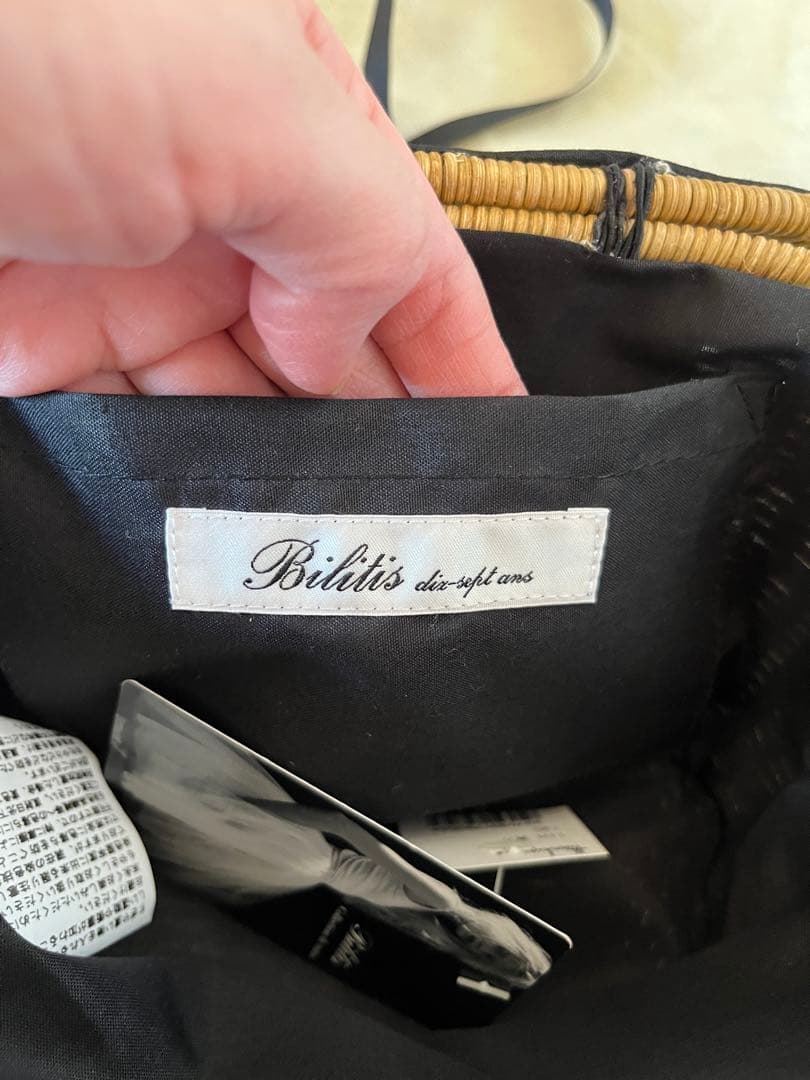 カゴバック　ビリティス　未使用に近い　バスケット