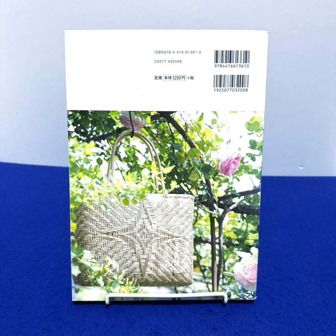 かご編みの技法大全 = THE COMPLETE JAPANESE BASKE…