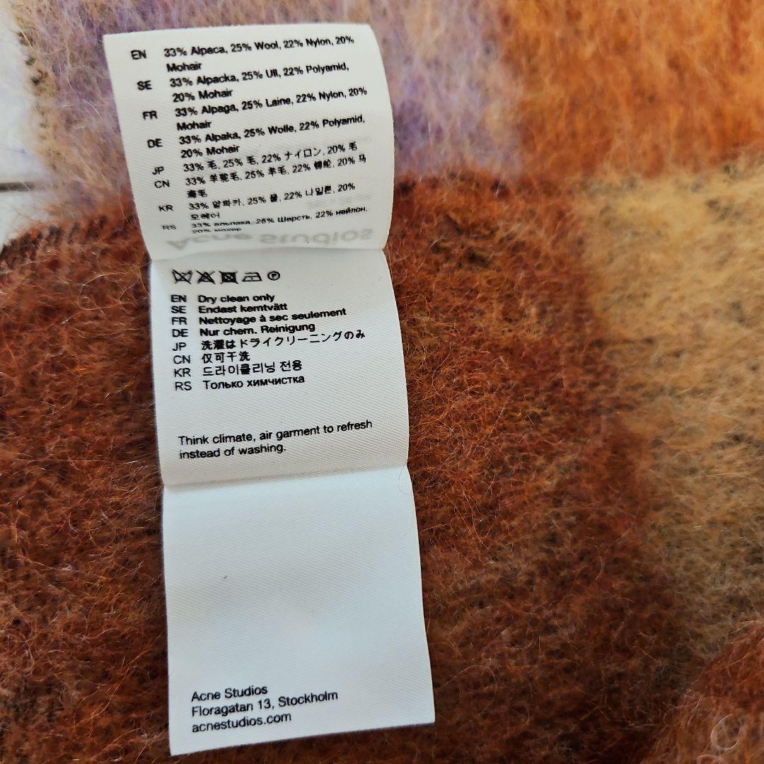 ★試着程度　Acne Studios マフラー　33%アルパカ&モヘア20%