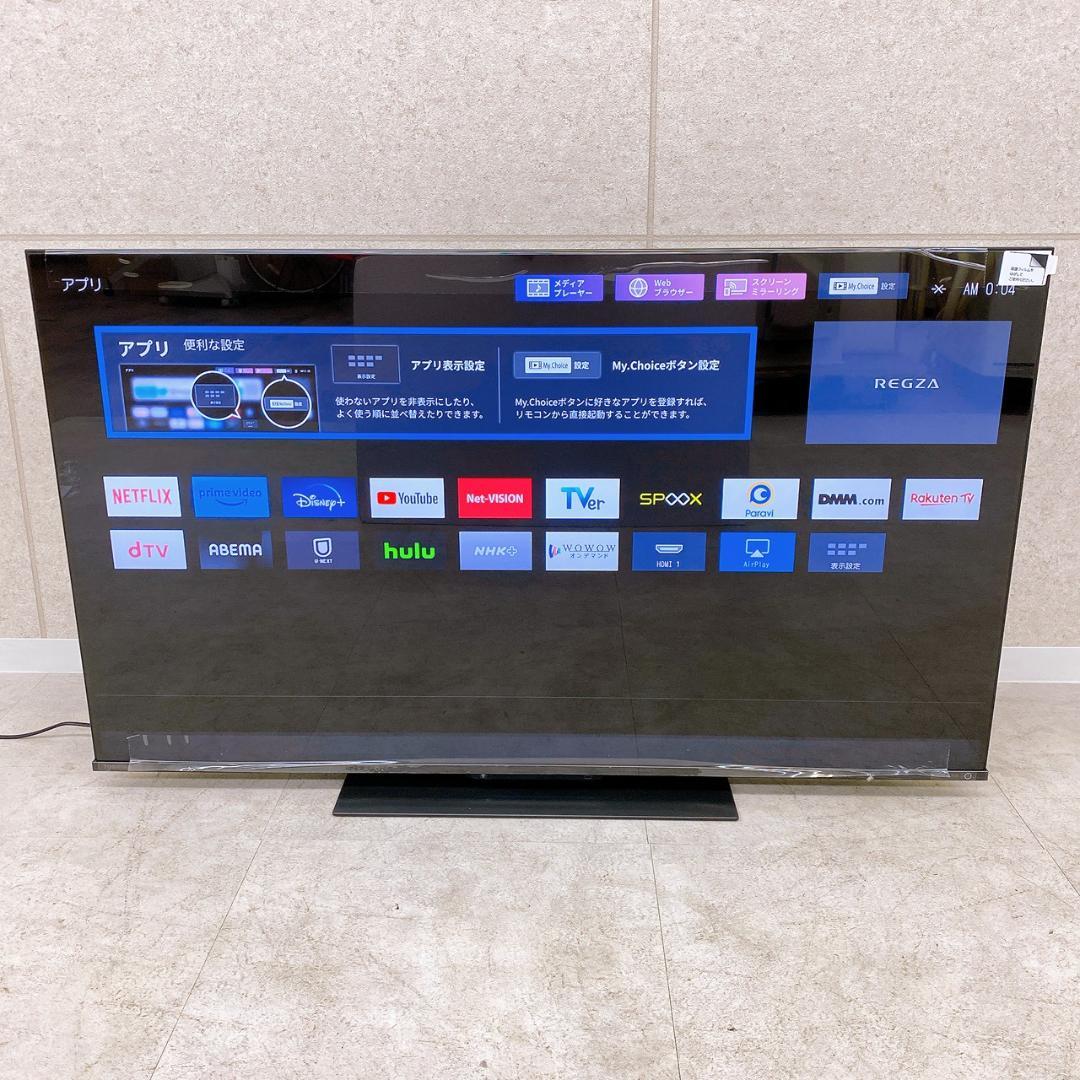 東芝 REGZA 50V型 4K液晶テレビ 50Z670L 2023年製