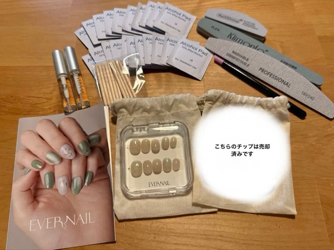EVER NAIL ジェルネイルセット