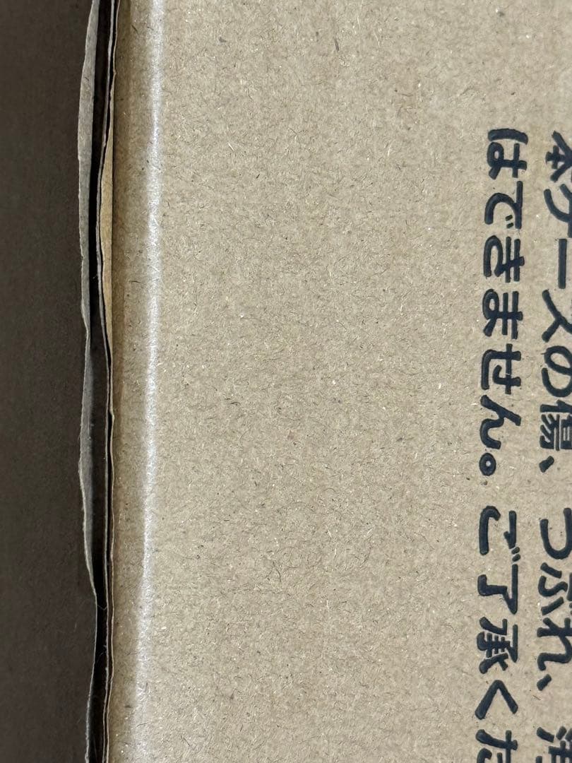 【匿名配送】HG ドラゴンボール Z 魔人ブウ 完全セット 新品未開封