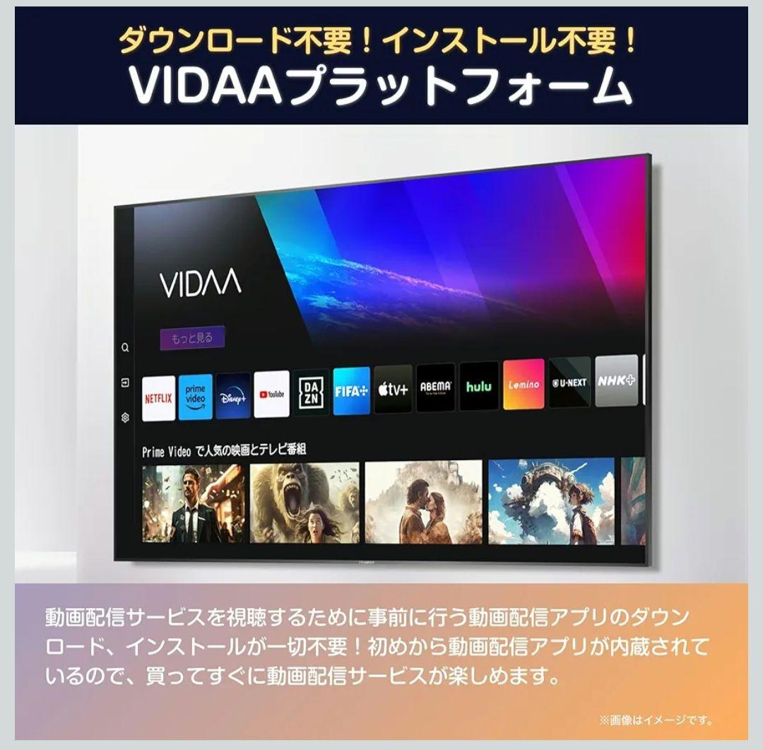 Hisense ハイセンス 32V型 32E4N フルハイビジョン 液晶テレビ
