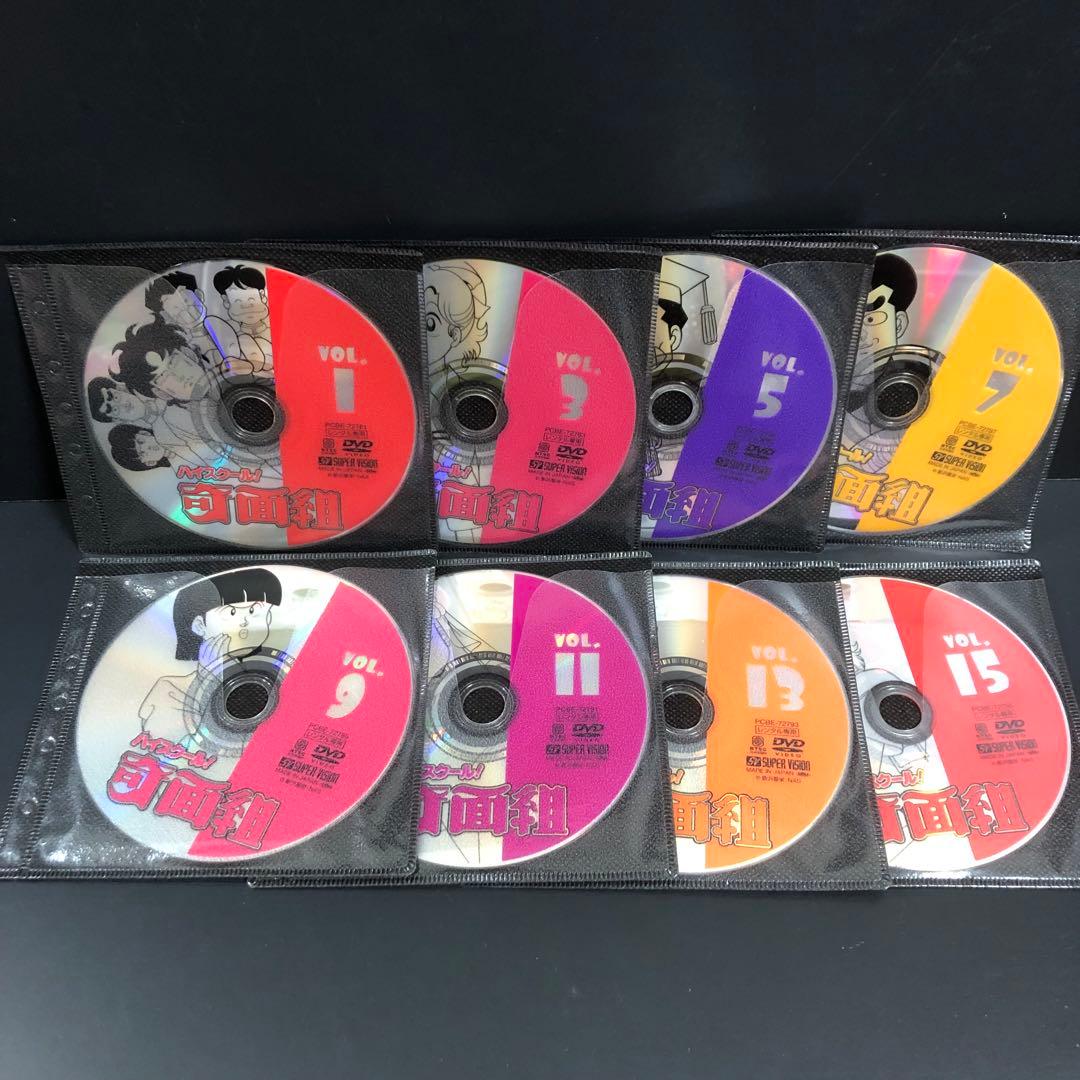 ハイスクール!奇面組 レンタルDVD アニメ 全巻セット
