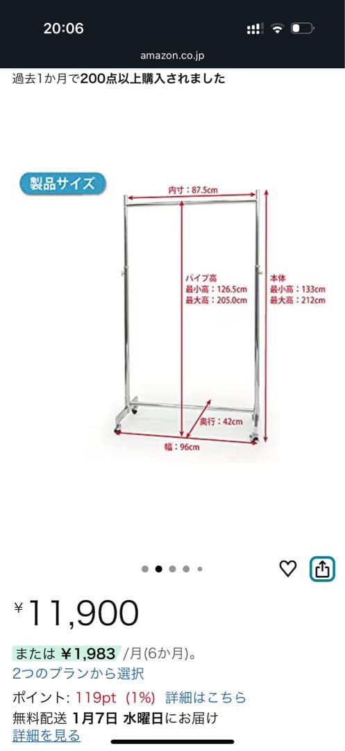 業務用ハンガーラック ストロンガー 幅96㎝ 新品