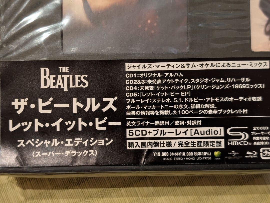 ザ・ビートルズ 【レット・イット・ビー 】 スペシャル・エディション