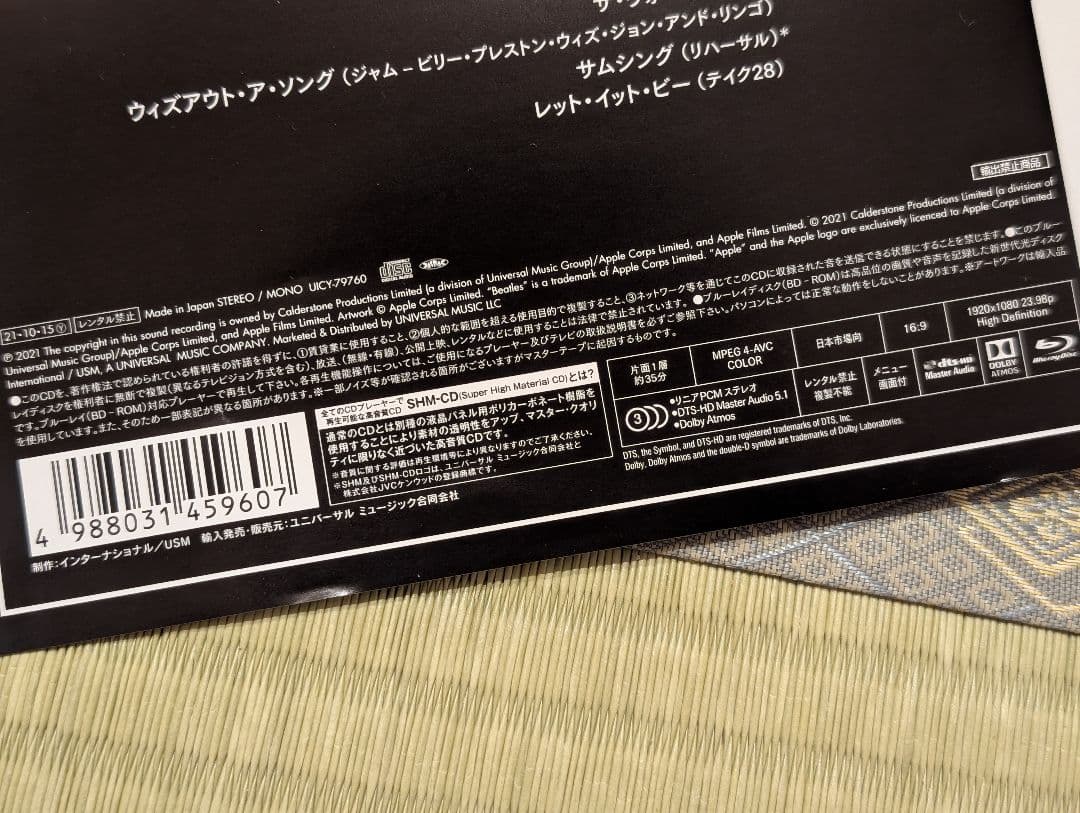 ザ・ビートルズ 【レット・イット・ビー 】 スペシャル・エディション