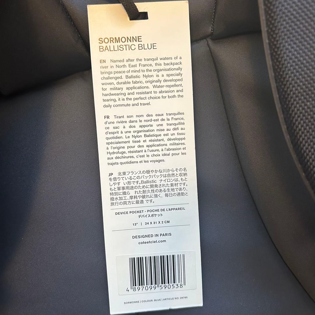 【タグ付き新品】cote&ciel バックパック ソルモンヌ ネイビー