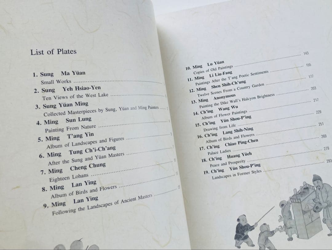 名畫薈珍 Treasured Painting 水墨画　バロック