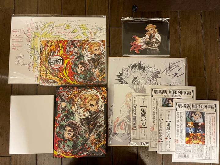 劇場版「鬼滅の刃」無限列車編 Blu-ray 完全生産限定版