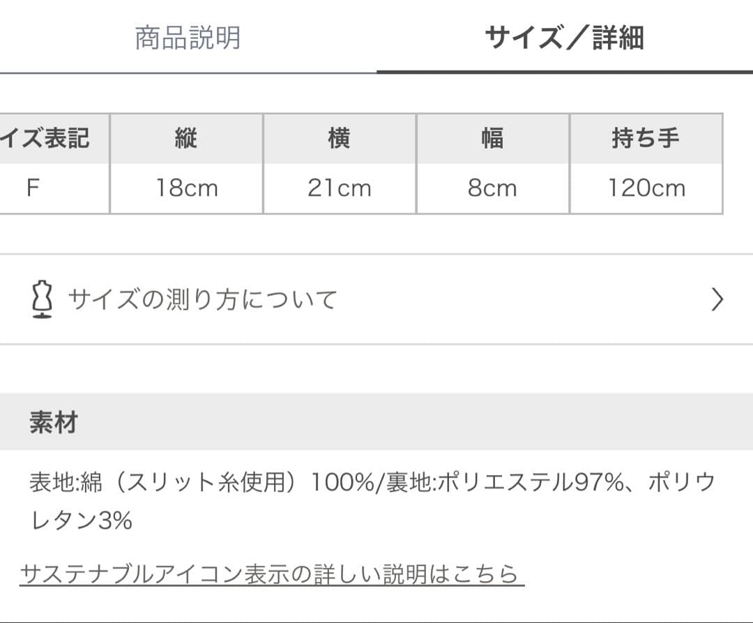 バッグ bibiy ODETTE CAT BAG