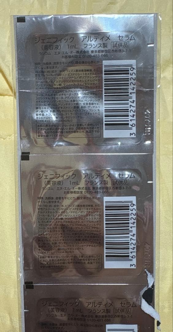 ￼【お値下げしました】美容雑誌 付録 カバーマーク含む 豪華セット！