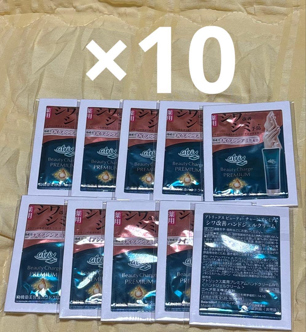 ￼【お値下げしました】美容雑誌 付録 カバーマーク含む 豪華セット！