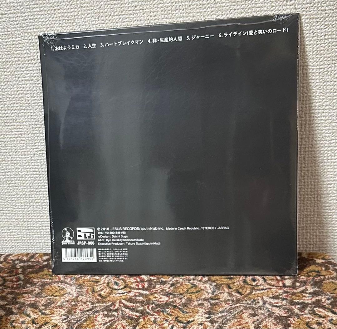 毛皮のマリーズ　Faust E.P. レコード