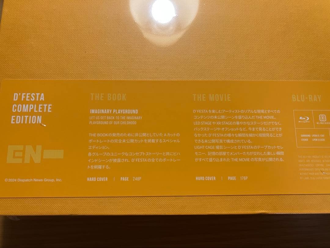 K-POP・アジア [D'FESTA COMPLETE EDITION ENHYPEN]