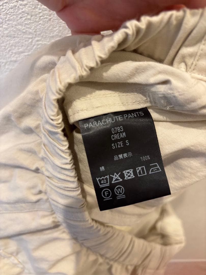 シシクイ　パラシュートパンツ　 クリーム Sサイズ