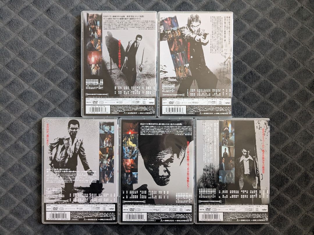 仁義なき戦い DVD 全巻セット 全5巻 5本