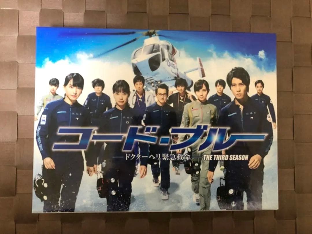 セット販売　コード・ブルー　THIRD SEASON &劇場版