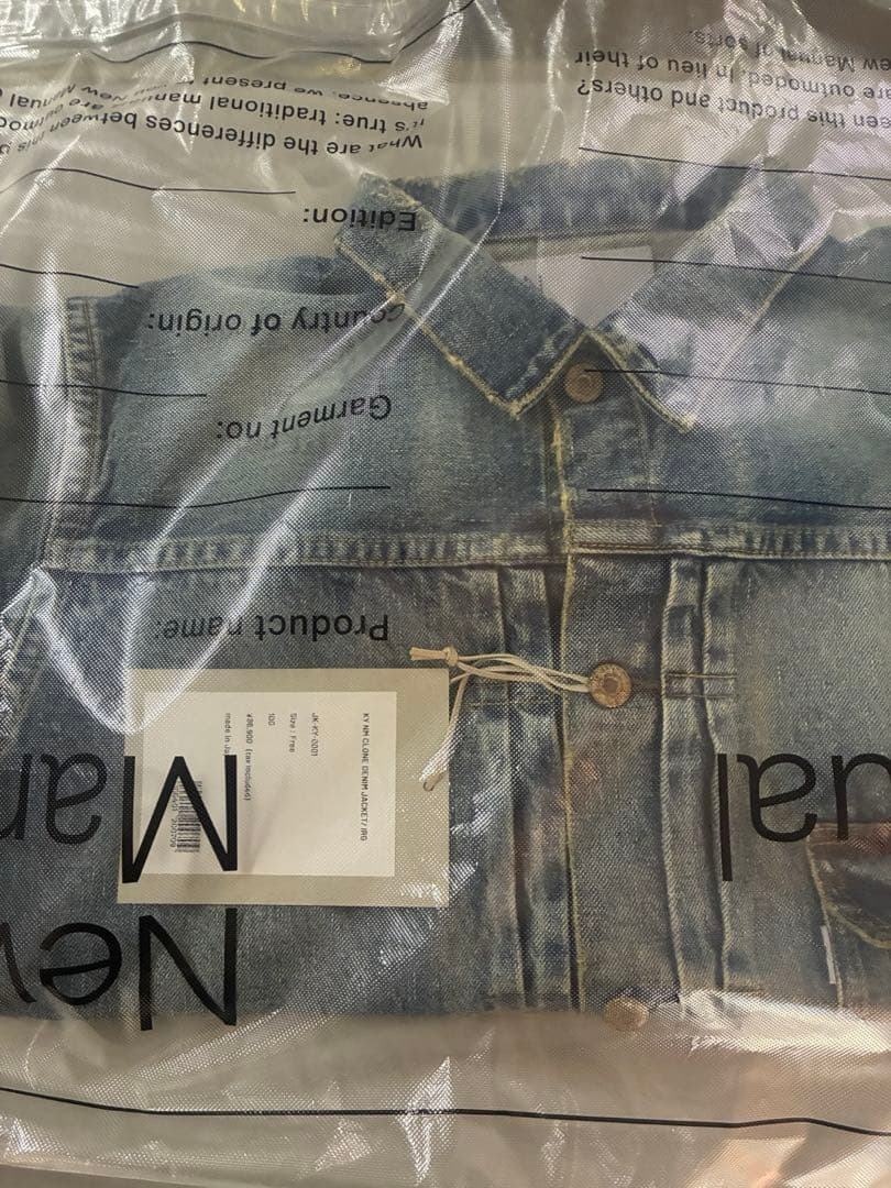 日*き様 NM 吉井和哉　デニムジャケット　KY イレギュラー　激レア　未使用未