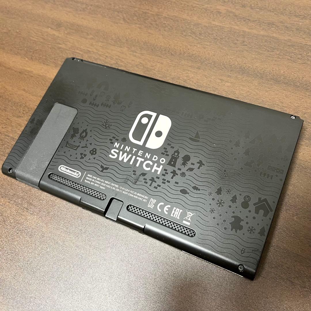Nintendo Switch あつまれ どうぶつの森 限定モデル 本体 美品