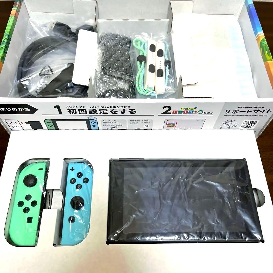 Nintendo Switch あつまれ どうぶつの森 限定モデル 本体 美品