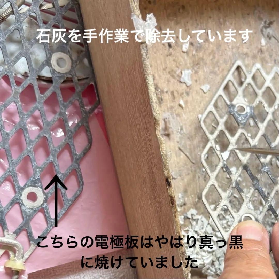 ポチさん専用品