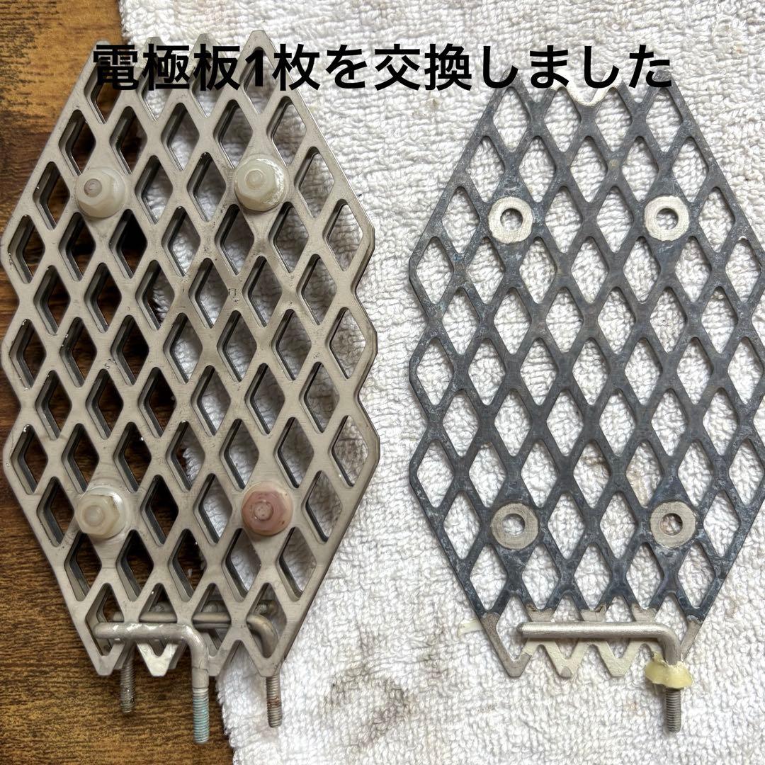 ポチさん専用品
