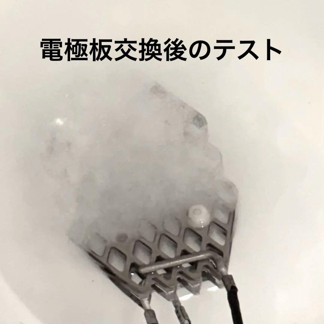 ポチさん専用品